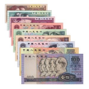 第四套人民币小全套四同号珍藏册