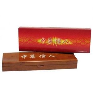 中华伟人纪念币