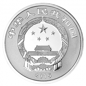 2015年3元福字贺岁银币