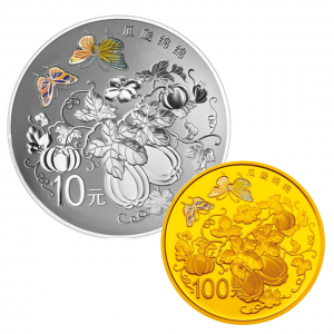 2015吉祥文化金银币 瓜瓞绵绵