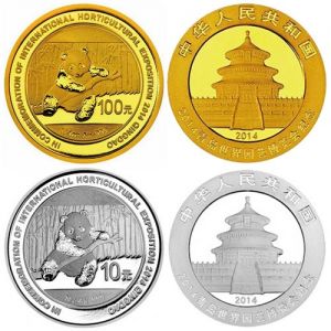 2014年青岛世界园艺博览会熊猫加字金银纪念币
