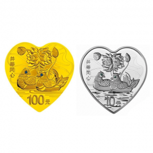 2015吉祥文化心形金银币（1/4盎司金+1盎司银）