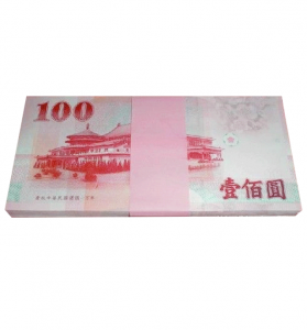 纪念辛亥革命100周年纪念钞百连号