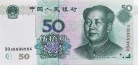99版人民币最值得收藏的几个面值，你觉得哪个更有前景？