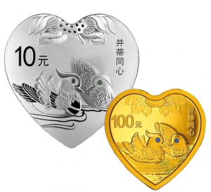 2016吉祥文化并蒂同心金银币