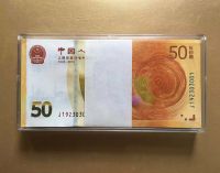70周年纪念钞价值上涨30%，为何这枚纪念钞如此火爆？