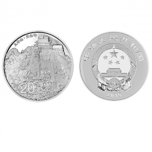 中国佛教圣地九华山金银套币