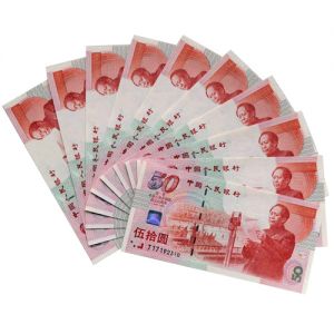 建国50周年纪念钞十连号