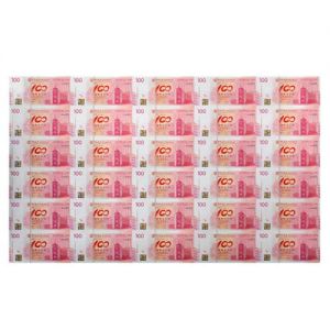 中国银行100周年整版纪念钞（香港）