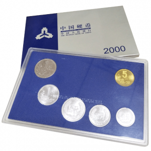中国硬币2000年普制硬币套装