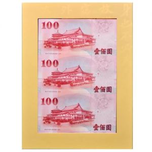 纪念辛亥革命100元三连体