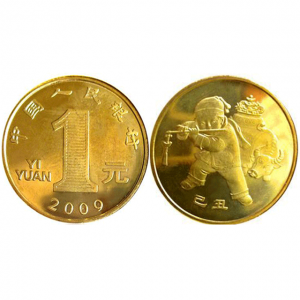 2009年生肖牛贺岁纪念币