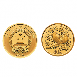 2018年吉祥文化纪念币 喜上眉梢金银币套装 金银币 