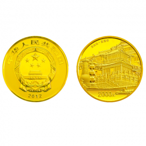 中国佛教圣地(五台山)金银纪念币5盎司圆形金质纪念币
