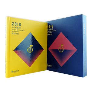 2016年大版张册（中国集邮总公司）