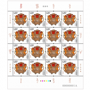 第四轮生肖猴年大版票