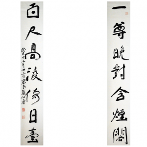 张公者《一尊晚风含烟阁 百尺高凌倚日台》5平尺