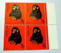 邮票中的神话80年猴票跌破万元大关？你该怎么做？