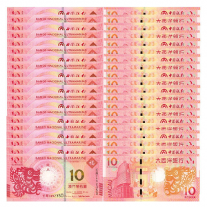 澳门龙钞十连号