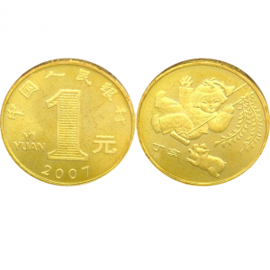 2007年生肖猪贺岁纪念币