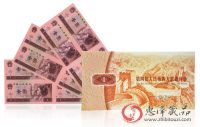 第四套人民币退市后走势会怎么样？暴涨还是缓涨