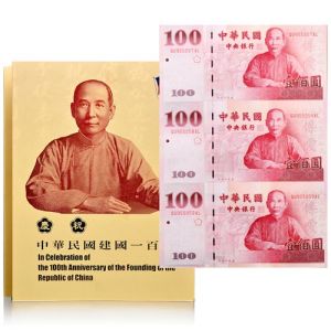纪念辛亥革命100元三连体