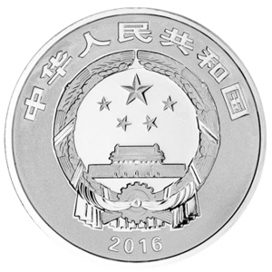 2016年3元福字贺岁银币