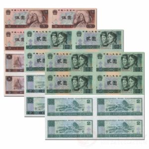 第四套人民币2/5元四连体