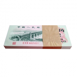 第三套人民币2角三冠号凸版整刀