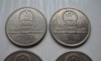 建国40周年1元硬币值多少钱，有何蕴意？
