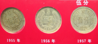 56年伍分硬币现在大约值多少钱，有没有收藏意义？