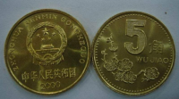 2000年梅花五角硬币值多少钱，未来有收藏价值吗？