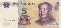 99版人民币有没有收藏前景，哪个面值最让人期待？
