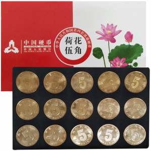 中国流通硬币荷花五角（2002年-2016年）
