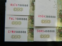 人民币豹子号老虎号值多少钱，该怎么收藏老虎号