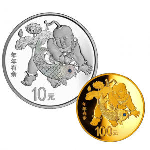 2016吉祥文化年年有余金银币