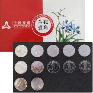 中国流通硬币钢兰花1角（2005年-2016年）