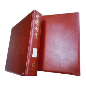 编号邮票大全四方连（1970年-1973年）