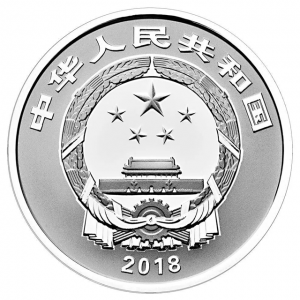 2018年3元福字贺岁银币