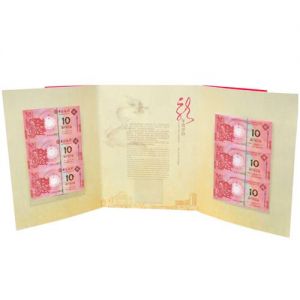 生肖龙年纪念钞三连体