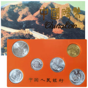 1991年硬币套装