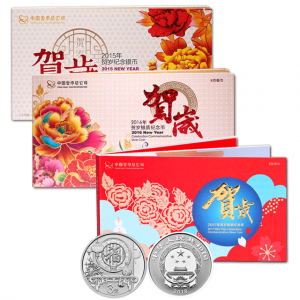 3元福字币银币大全