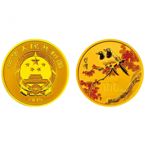 2015年徐悲鸿金银纪念币套装