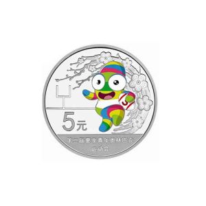 2014年南京青奥会金银币套装（1/4盎司金+1/2盎司银）