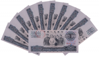1965年10元人民币值多少钱，第四套10元大团结最新价格