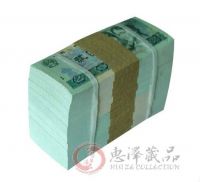 老生常谈之第四套关门币2元版收藏