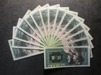1980年贰角纸币值多少钱，8002珍惜冠号大全！