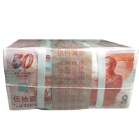 建国50周年纪念钞整捆