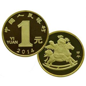 2014马年贺岁生肖纪念币