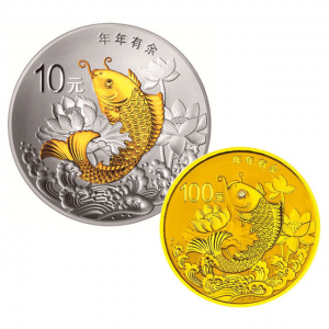 2015吉祥文化年年有余金银币